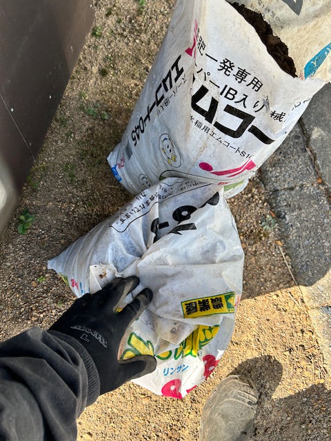 菌ちゃん農法 肥料袋の口をたたむ