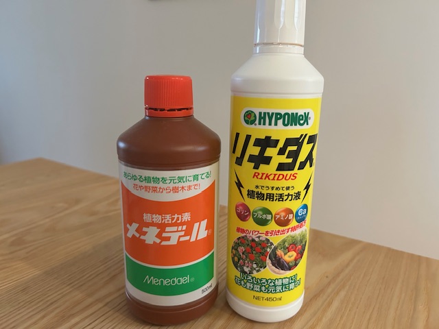リキダスとメネデール