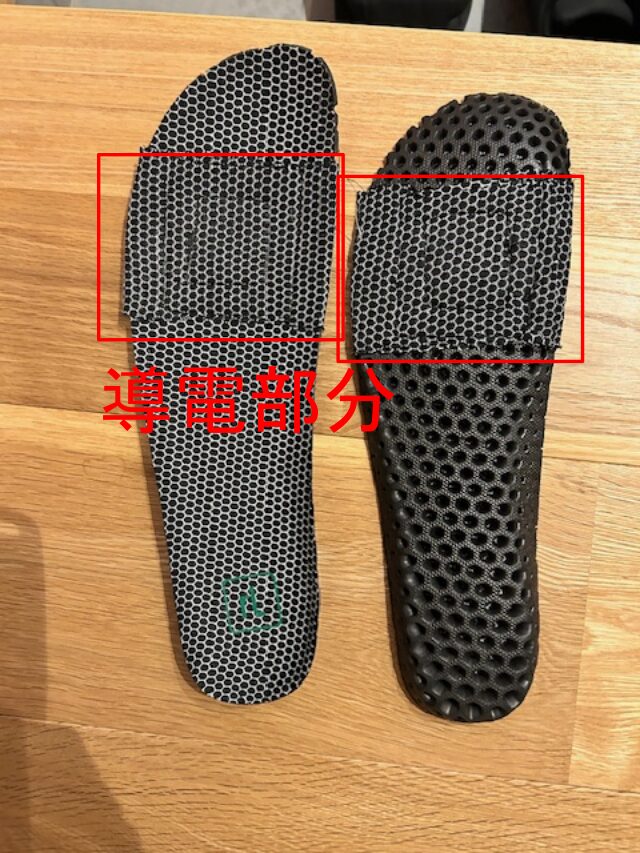 リラクリフェアーシングランニングシューズの中敷き