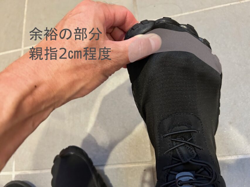 リラクリフェアーシングランニングシューズのサイズ感