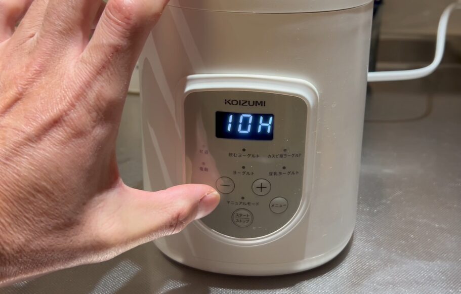 ヨーグルトメーカーの設定時間